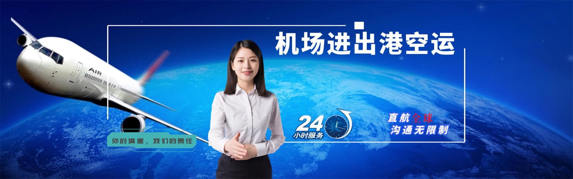 乌达到葡萄牙物流公司-乌达至葡萄牙物流专线-乌达空运到葡萄牙-优时通物流有限公司