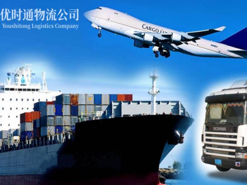 乌达到葡萄牙空运锂电池注意事项
